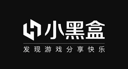 小黑盒在哪里可以删除浏览记录 清除历史记录方法教程