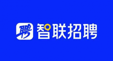 智联招聘在哪里编辑教育信息 修改教育信息方法一览