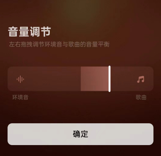 网易云音乐歌曲如何能找到白噪音 添加白噪音方法步骤一览