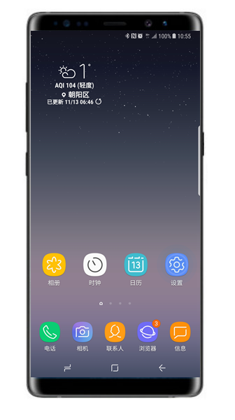 三星note9在哪里能找到呼吸灯 开启呼吸灯功能流程一览