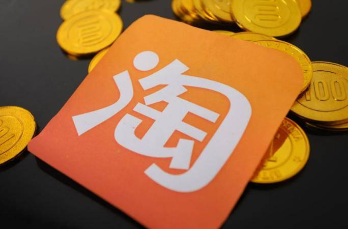 2024淘宝双11商品联报活动如何参加 活动玩法内容一览