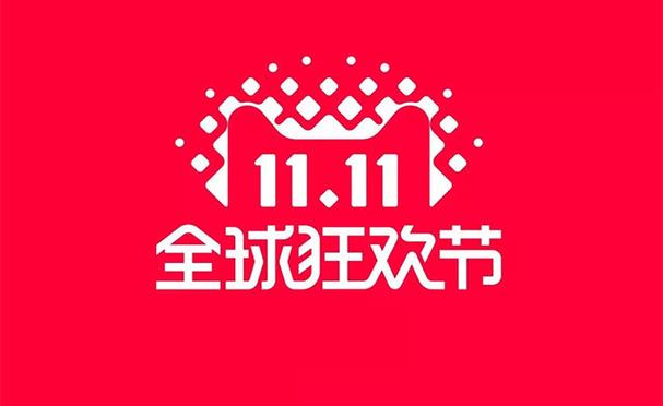 2024天猫双11什么时候开始预售 双十一预售时间分享