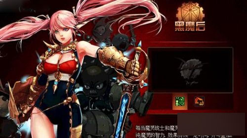 DNF86混沌魔灵二觉黑魔后刷图加点攻略