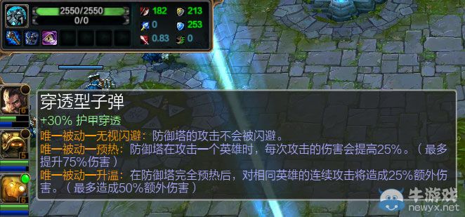 lol 英雄联盟最新版本防御塔伤害范围是什么？防御塔伤害范围介绍