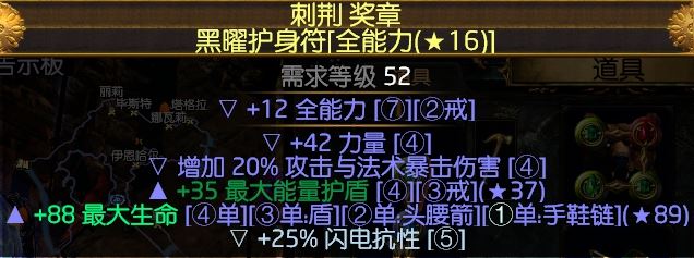 流放之路3.2圣堂武僧判官双持羽毛笔BD介绍 速刷低价BD攻略