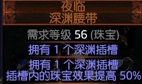 流放之路3.2圣堂武僧判官双持羽毛笔BD介绍 速刷低价BD攻略