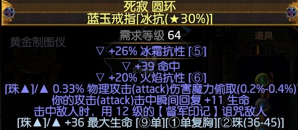 流放之路3.2圣堂武僧判官双持羽毛笔BD介绍 速刷低价BD攻略