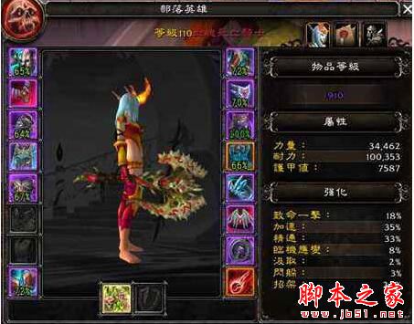 魔兽世界7.2法师塔血dk挑战神器隐藏外观打法详细攻略