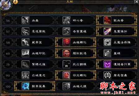 魔兽世界7.2法师塔血dk挑战神器隐藏外观打法详细攻略