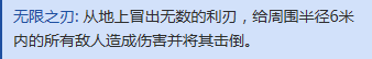 灵魂回响战士好玩吗 各战士技能全面分析