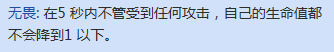 灵魂回响战士好玩吗 各战士技能全面分析