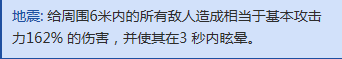 灵魂回响战士好玩吗 各战士技能全面分析