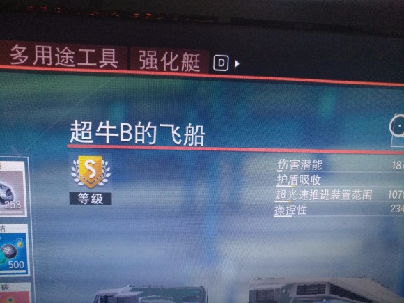 无人深空怎么输入中文 无人深空输入中文方法