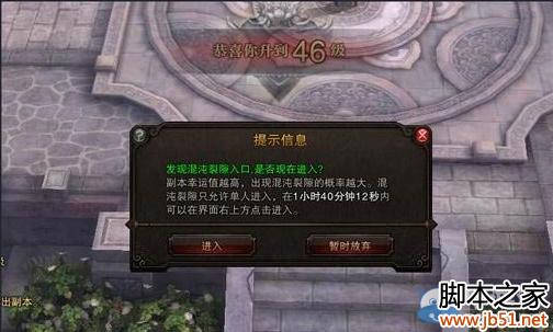 斗战神 副本幸运值获得方法 有什么用