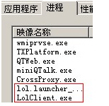 lol英雄联盟登陆提示未知错误无法登陆怎么办