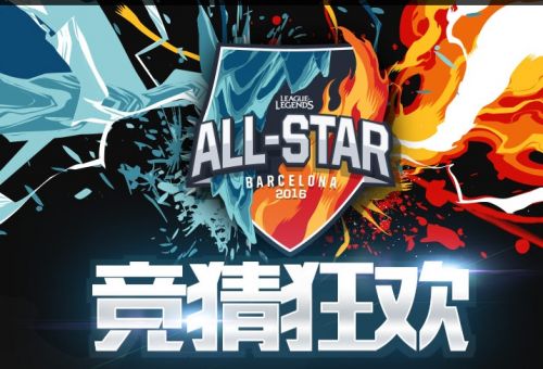 LOL2016全明星12月9日1V1淘汰赛厂长视频直播网址介绍