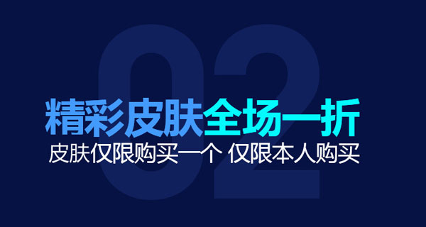 LOL2015幸运召唤师12月活动地址 lol幸运召唤师12月活动奖励一览