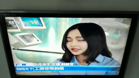 LOL英雄联盟 Miss大小姐登上CCTV 电竞已逐步被认可