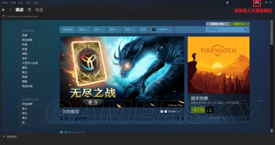 在Steam中使用PS4手柄方法分享