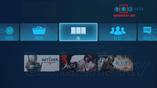 在Steam中使用PS4手柄方法分享