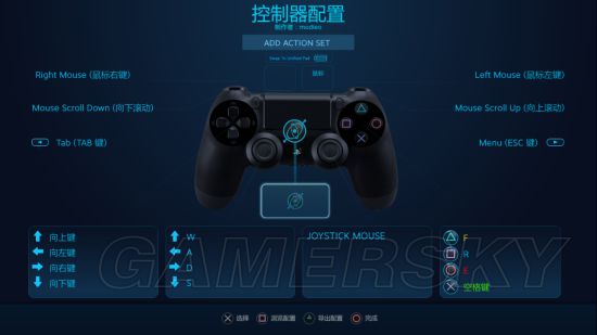 在Steam中使用PS4手柄方法分享