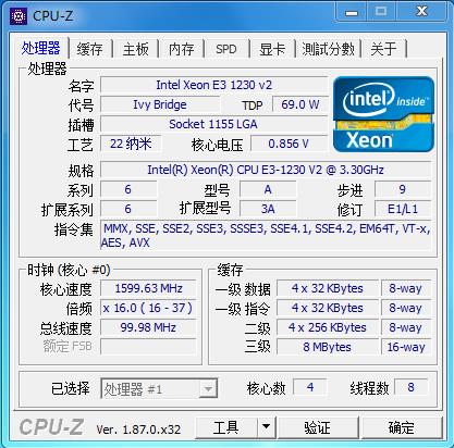 CPU-Z(CPU检测工具)