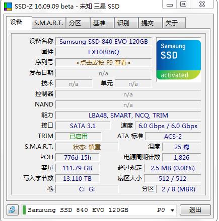 SSD-Z