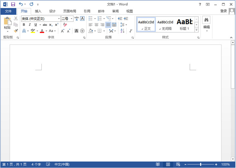 Office2013精简破解版