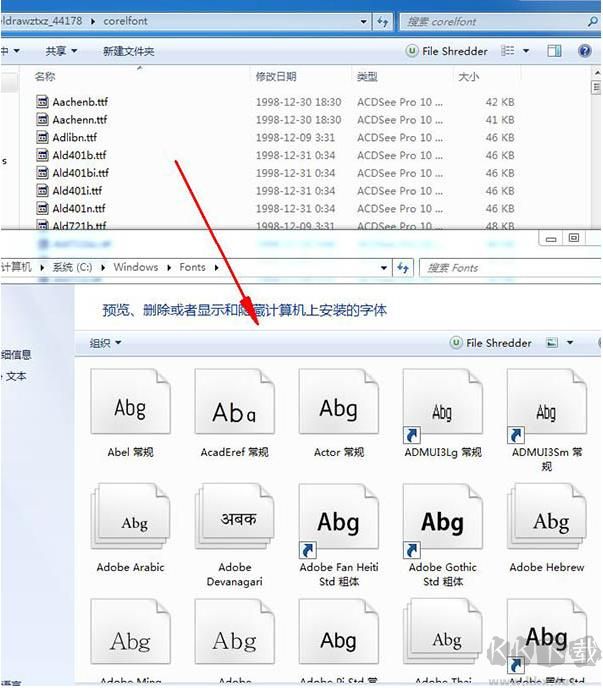 coreldraw字体包