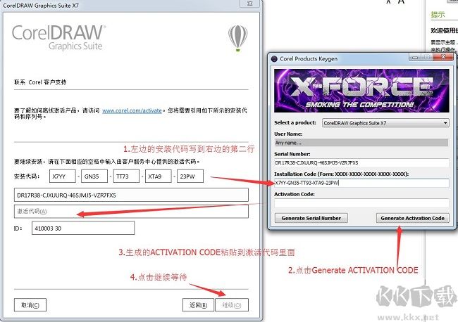 CDRX6破解版