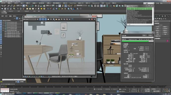 3DsMax2019极速翱翔精简版