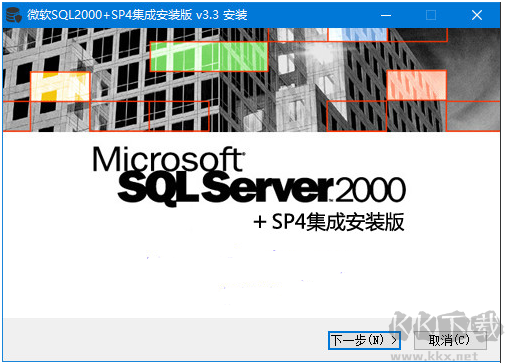 SQL2000(集成SP4)安装版