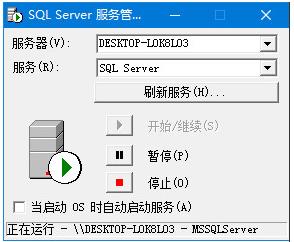 SQL2000(集成SP4)安装版