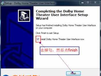 杜比音效Dolby Pro Logic