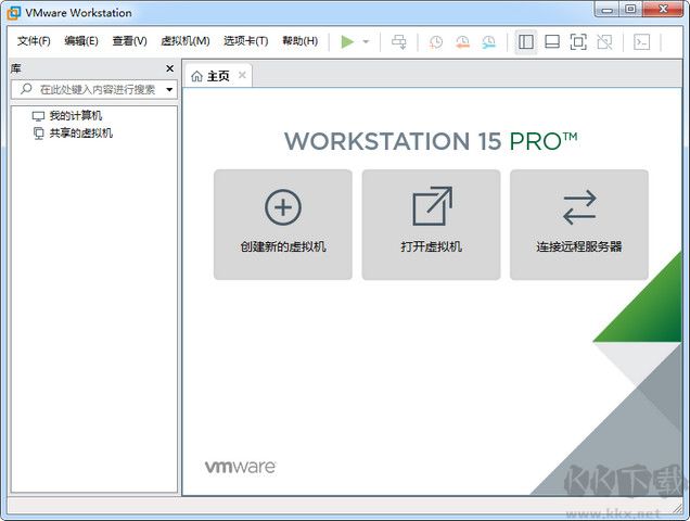 VMware Workstation Pro