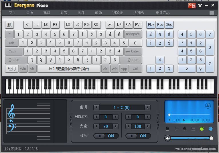Everyone Piano(全键盘模拟钢琴)