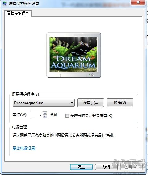 海洋水族馆动态屏保DreamAquarium