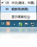 韩语输入法(朝鲜语输入法)