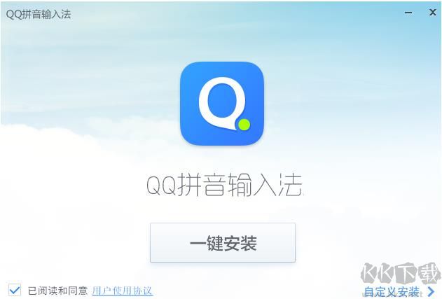 QQ拼音输入法