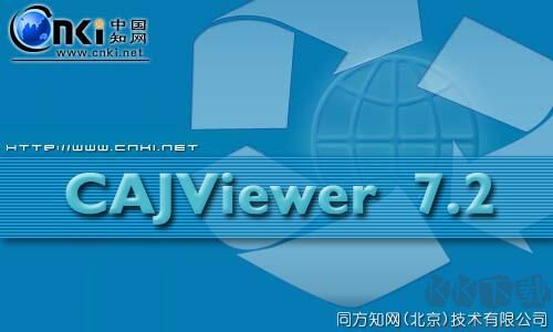 知网阅读器(CAJViewer)