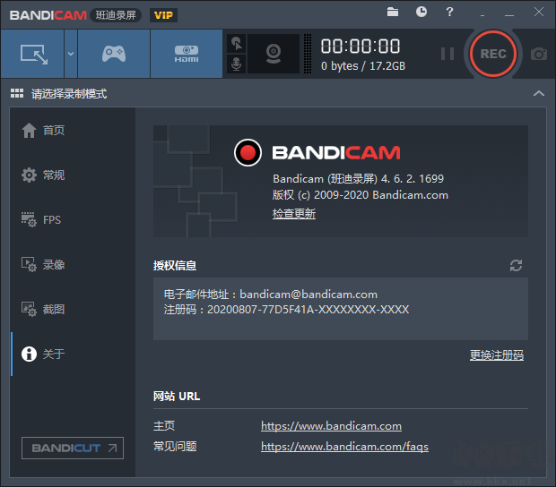 高清视频录制软件(Bandicam班迪录屏)