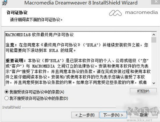 Dreamweaver CS6