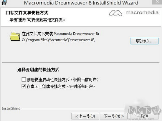 Dreamweaver CS6