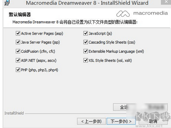 Dreamweaver CS6