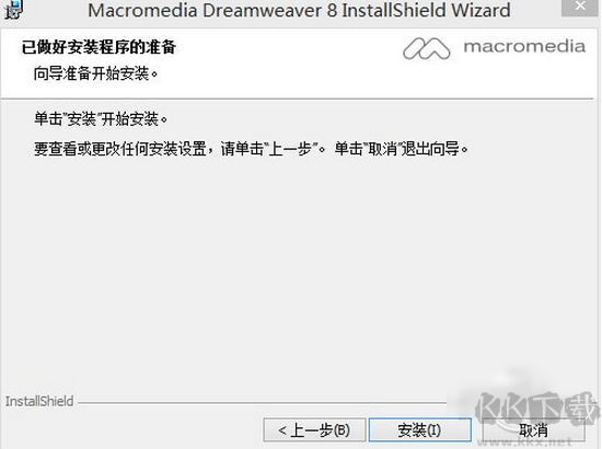 Dreamweaver CS6