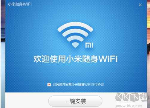 小米随身WIFI驱动