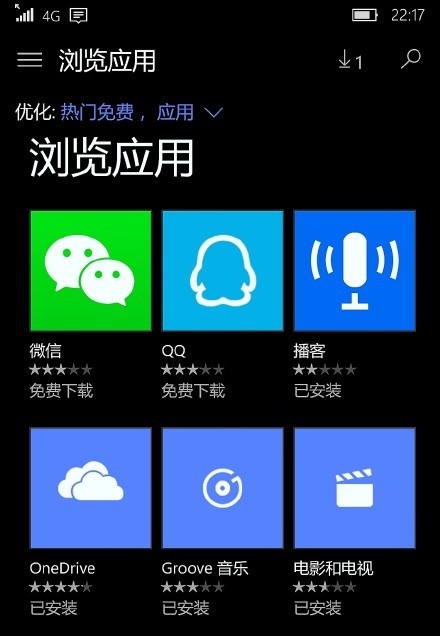 小米4Win10刷机包ROM(含刷机教程)