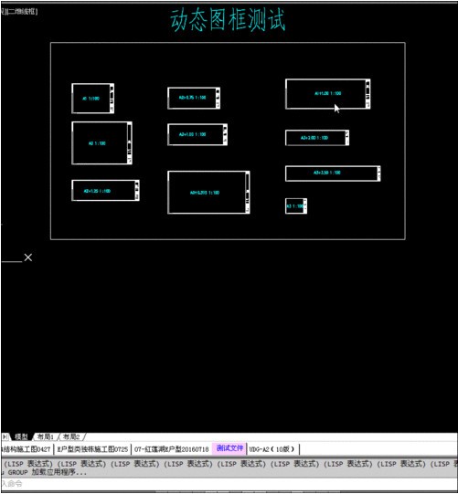 SmartBatchPlot(CAD智能批量打印)