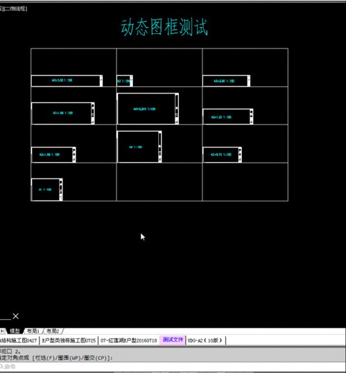 SmartBatchPlot(CAD智能批量打印)