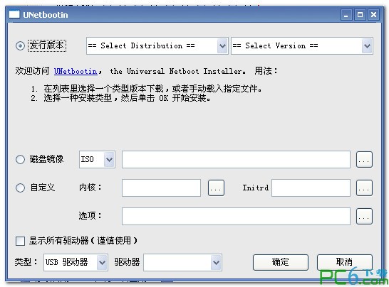 UNetbootin Windows版(刻录U盘)